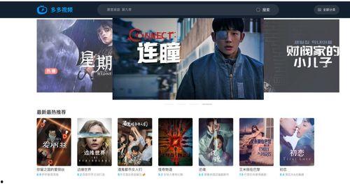 西瓜在线观看影片,畅享云端,尽享电影盛宴 第3张 西瓜在线观看影片,畅享云端,尽享电影盛宴 第3张