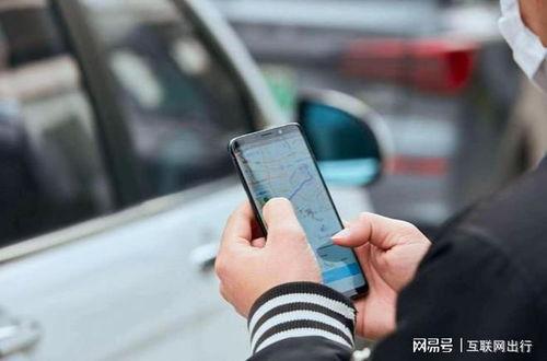 网约车司机爆料新闻,揭露网约车行业潜规则与乱象